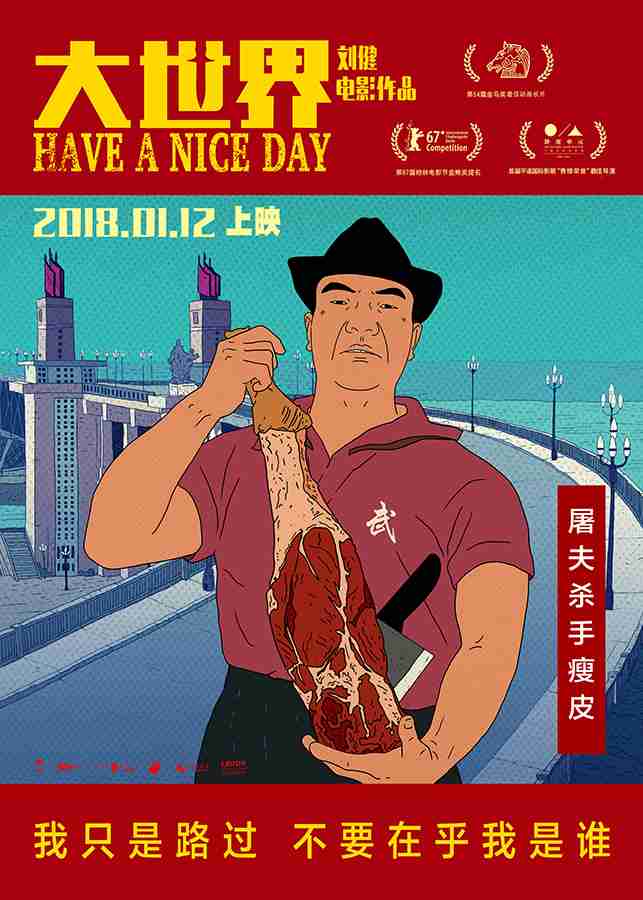 20180110-10 20180110-10