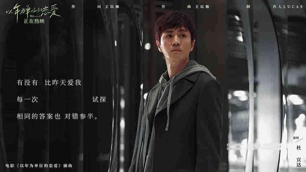 歌词海报-5 歌词海报-5