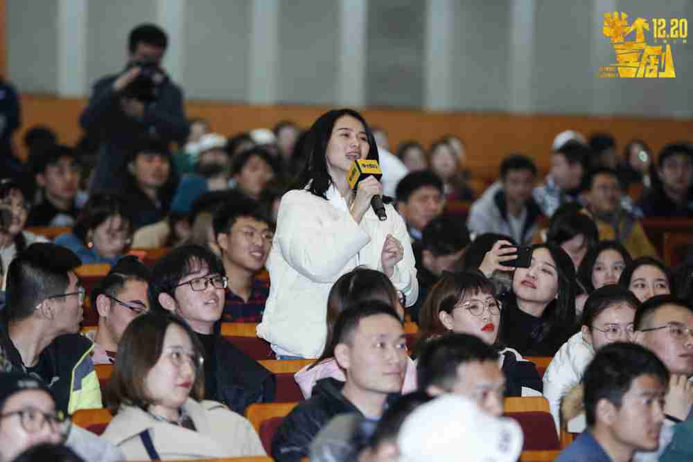 现场观众分享对电影的喜爱 现场观众分享对电影的喜爱