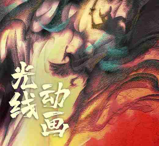 诚邀加入盛煌娱乐动画